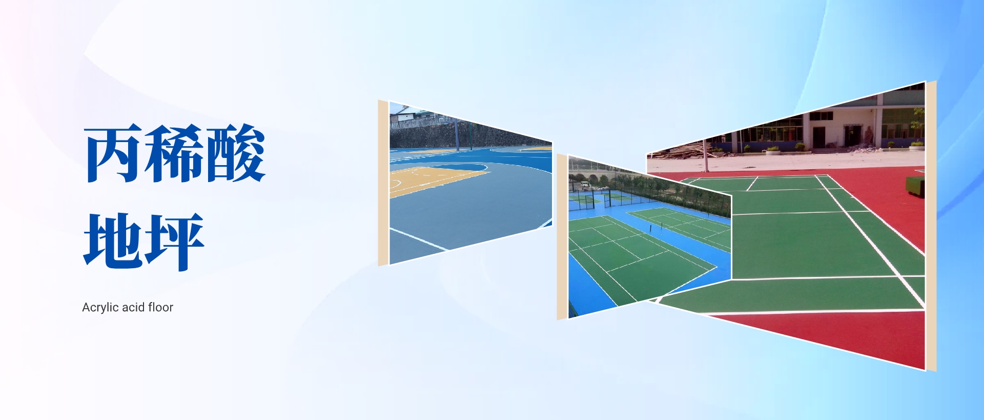 首頁(yè)banner