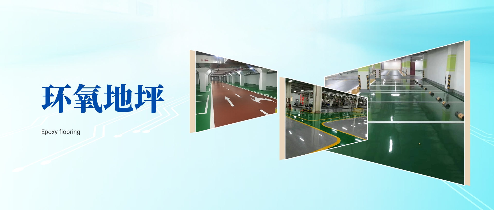 首頁(yè)banner3